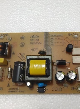 全新组装小液晶电视机通用电源板SW-2M/2S JMX-002 ZK-624降压板
