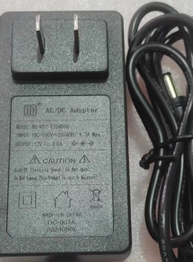 全新12V2.5A3A4A直插式液晶电视机电源适配器DC-389/690/907A