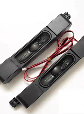 液晶电视内置58E6000广告机6欧10瓦539W-39QQ20-L000扬声器喇叭