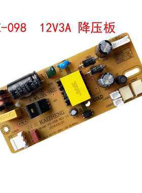 全新液晶电视电源板KZ一098输出12V3A通用DC一715