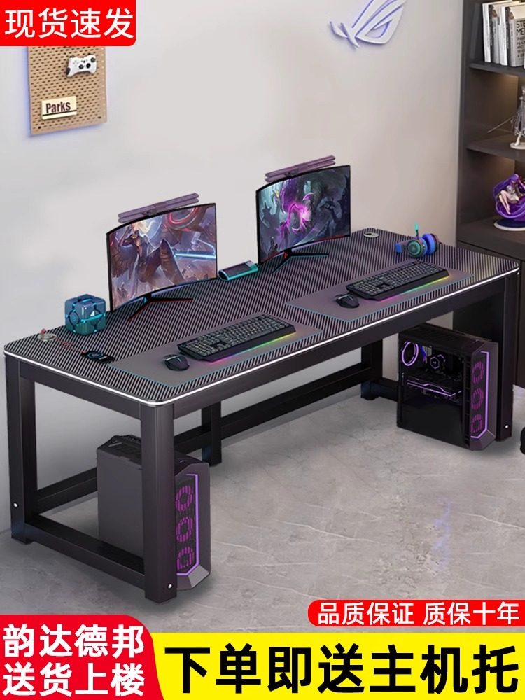 台式双人电脑桌电竞桌卧室家用书桌学习桌碳纤维桌子简易办公桌子,住宅家具,电脑桌,淘宝优惠券,粉丝福利购,淘宝优惠卷