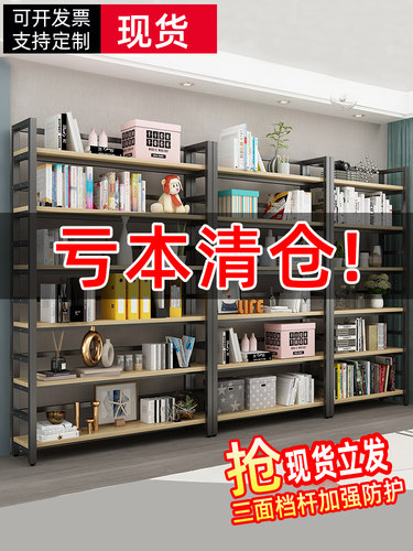 书架落地置物架简约现代客厅铁艺架子货架展示架家用多层储物书柜