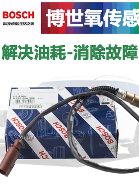 博世原厂，正品保证，支持开票