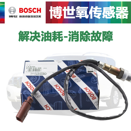 博世原厂，正品保证，支持开票