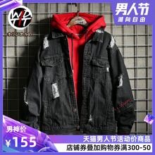 破洞牛仔衣潮流 Wdtti日系复古牛仔夹克外套男个性 刺绣青少年韩版