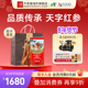 不老健高丽参6年根红参韩国人参礼盒正品 40支原装 进口天参30支75g