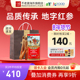 不老健高丽参六年根别直参韩国红参20支正品 原支参地参40支37.5g