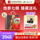 不老健高丽参六年根别直参韩国红参地参300克正品 地字号20支150g