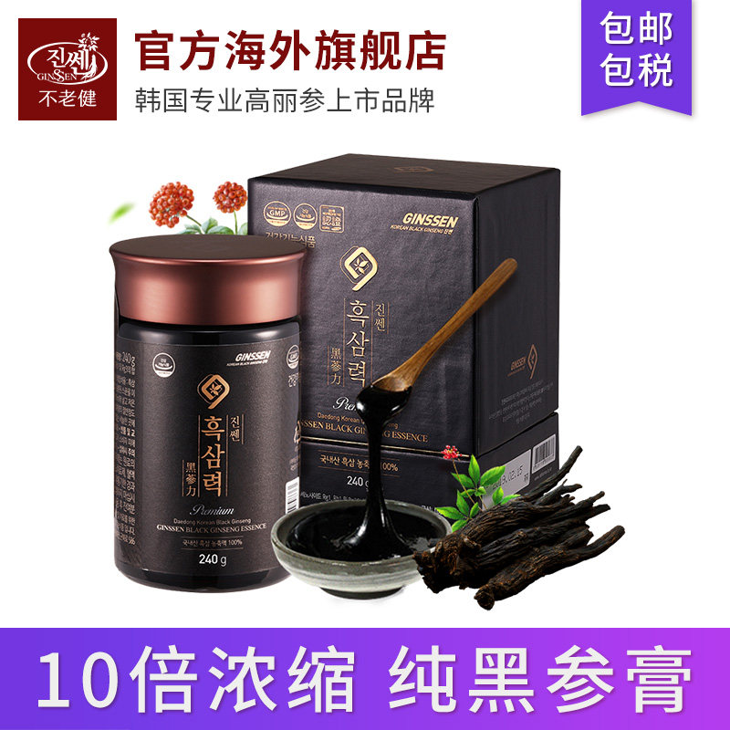 不老健高丽参6年根韩国红参膏养生即食人参浓缩液黑参膏瓶装240g