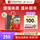 不老健高丽参6年根红参韩国人参礼盒40支正品 别直参良参50支37.5g