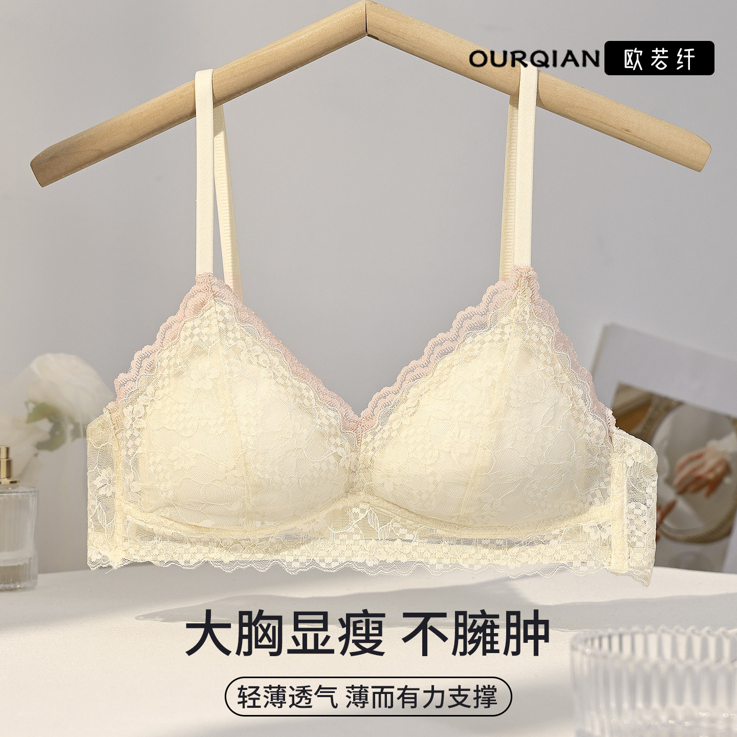 蕾丝女士内衣女夏薄款胸大显小大学生高中生无钢圈少女文胸罩新款