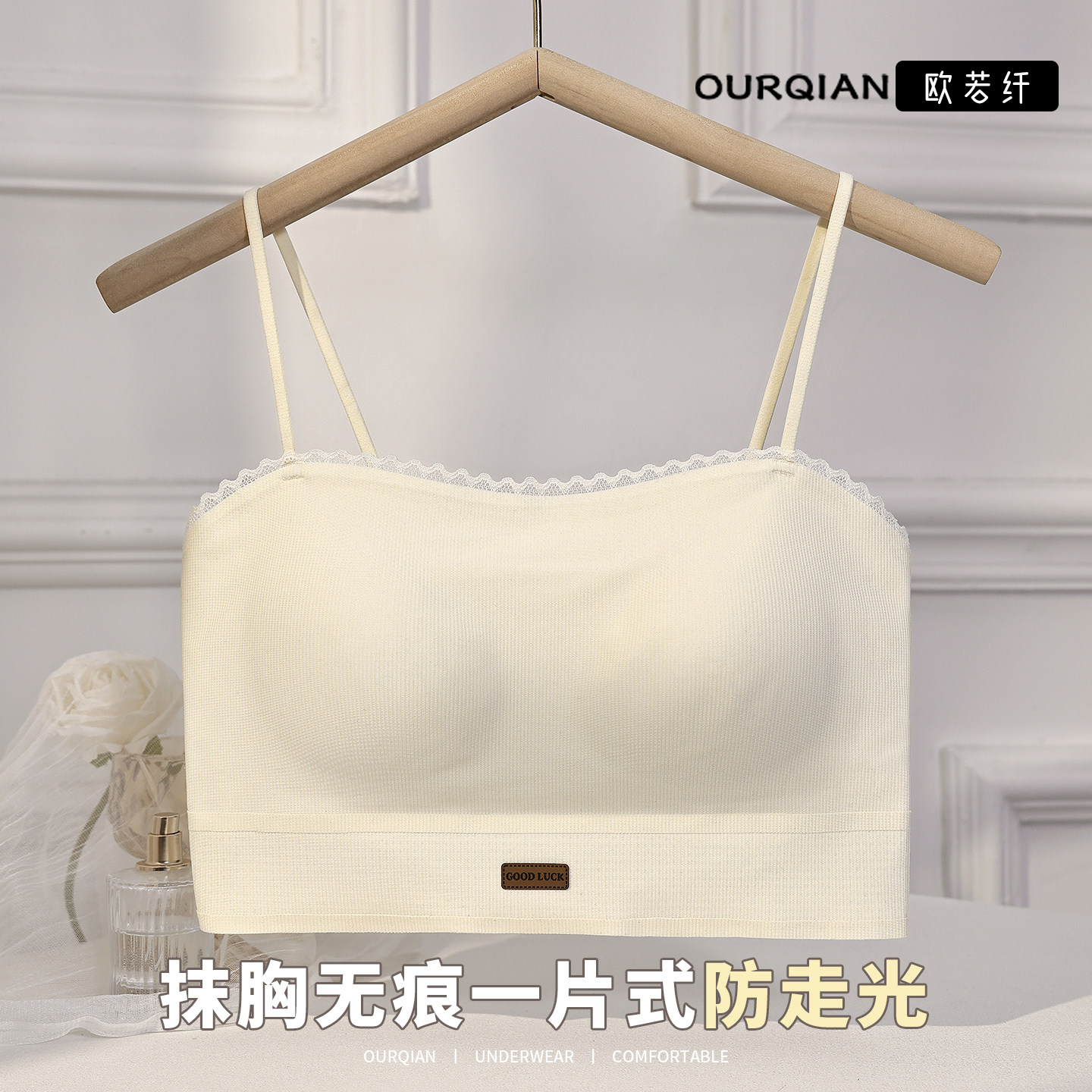 吊带背心式内衣女小胸聚拢带胸垫一体细肩带抹胸文胸罩美背内搭