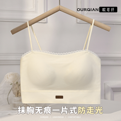 吊带背心式内衣女小胸聚拢带胸垫一体细肩带抹胸文胸罩美背内搭