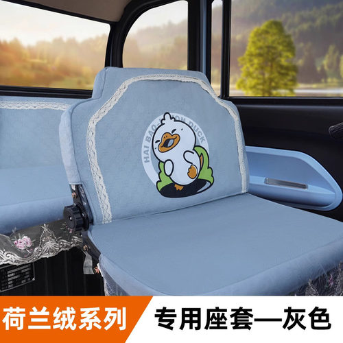 电动三轮车座套海宝金鹏淮海宗申恒阔盛昊雷迈牛电全包四轮坐垫套