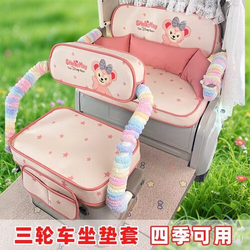 雅迪CL12电动三轮车坐垫套罩宗申途昂C1大安SU7MAX夏季防晒座套