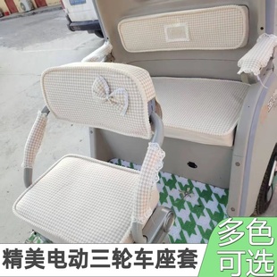 金鹏M6乐臻CA900电动三轮车座套雅迪CL13小鸟云端11专用全包坐垫