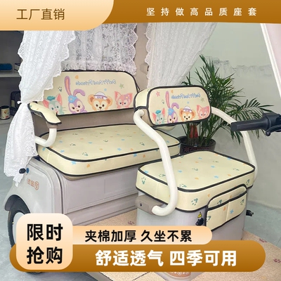 台铃X16 X18PRO三轮车坐垫套罩四季通用钱江之星H9 H12加厚座套