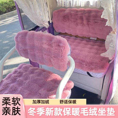 冬季新款三轮车座套加绒加厚雅迪爱玛金彭新日台铃专用保暖座椅套