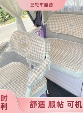 雅迪CL12 CL13专用电车坐垫保护套四季通用加厚爱玛金彭防滑座套