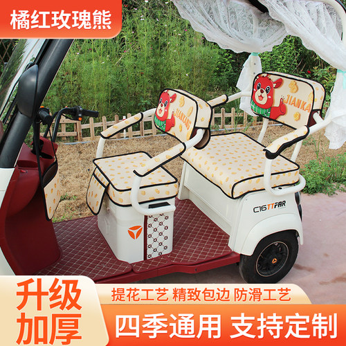 雅迪c6e三轮车座套c18c16爱玛乐维星空a3星瀚金彭台铃x6小鸟坐垫