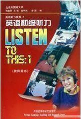 原版 Listen to This 1 英语初级 教师用书