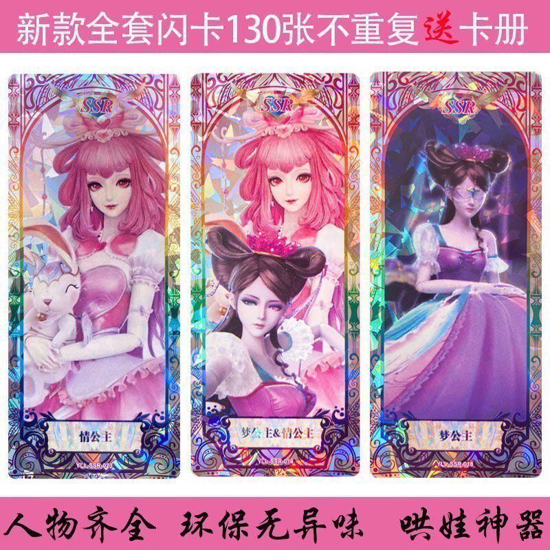 全套叶罗丽卡片双人卡时间公主14代精灵梦幻稀有萝莉时间公主卡牌