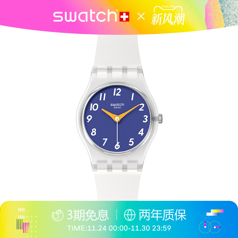 Swatch斯沃琪小表盘简约瑞士手表
