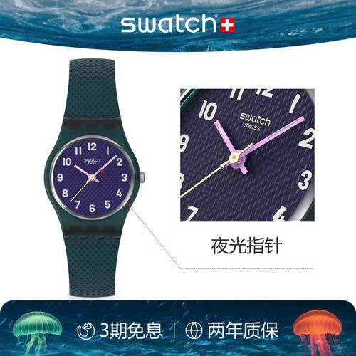 Swatch斯沃琪潮流时尚瑞士手表