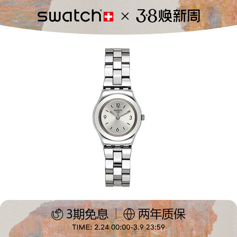 Swatch斯沃琪瑞士金属手表商务休闲石英女士彩盘手表考试生日礼物