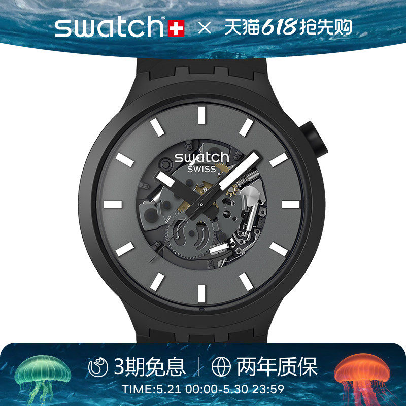Swatch斯沃琪瑞士手表潮流大表盘男女石英运动腕表大学生618