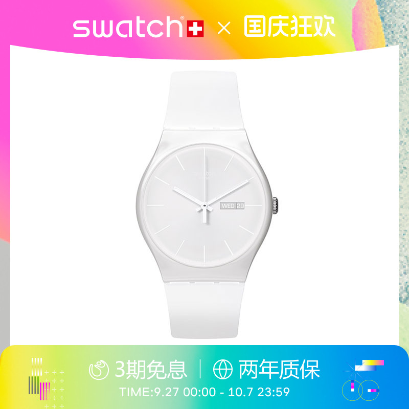 Swatch简约黑白夜光瑞士石英手表