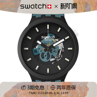 Swatch斯沃琪瑞士手表植物陶瓷潮酷运动大学生石英腕表生日礼物