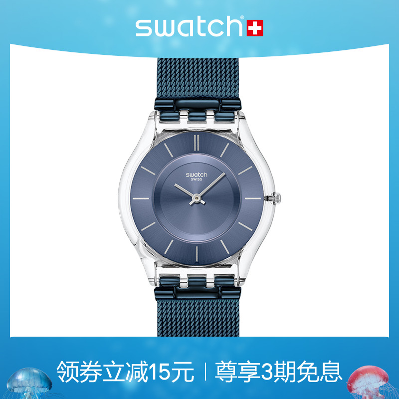 Swatch斯沃琪瑞士男女手表钢带超薄静音休闲石英学生腕表毕业礼物