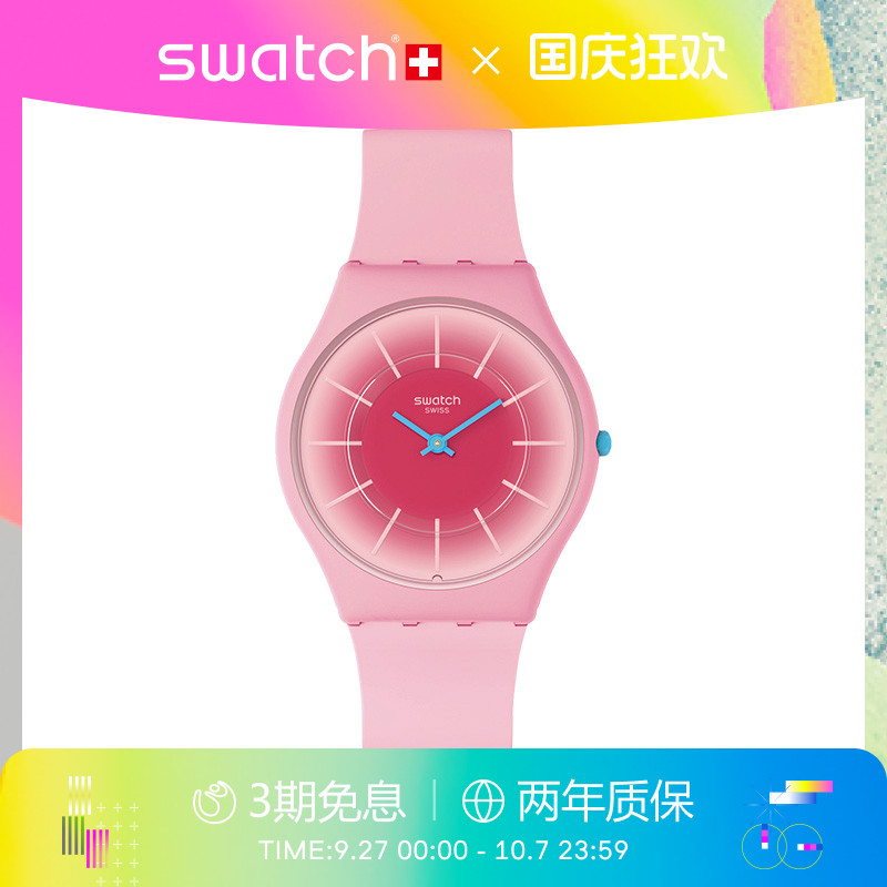 Swatch超薄静音炫彩瑞士石英手表