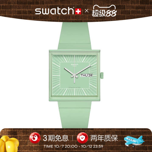 Swatch植物陶瓷时尚瑞士小方表