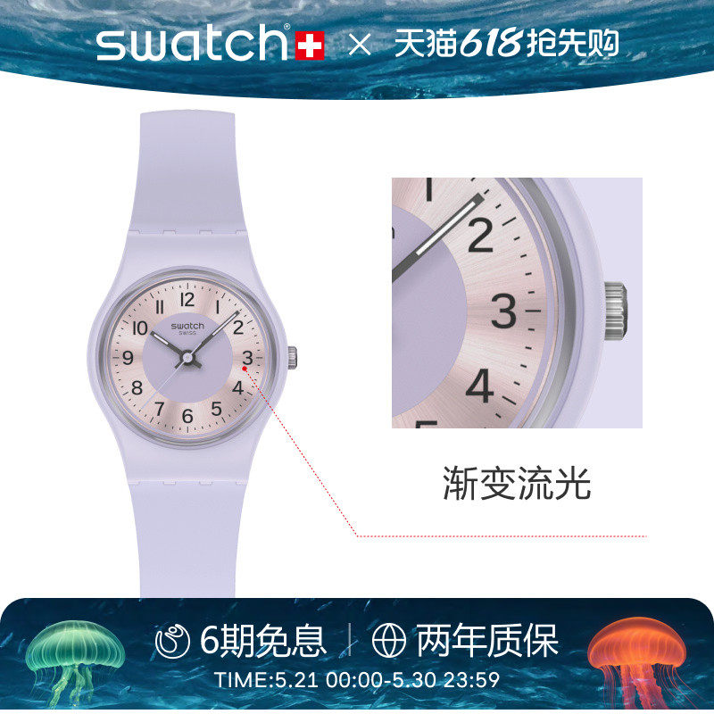 Swatch斯沃琪瑞士手表初高中学生精致小巧彩盘石英女表618礼物