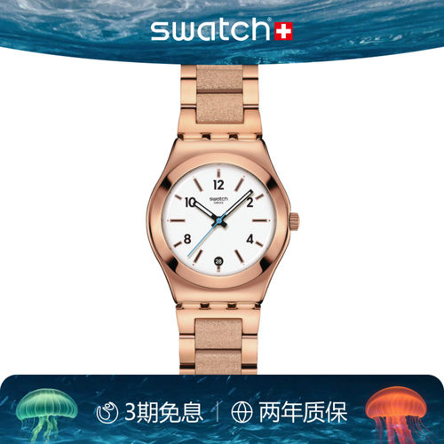 Swatch斯沃琪潮流时尚瑞士手表
