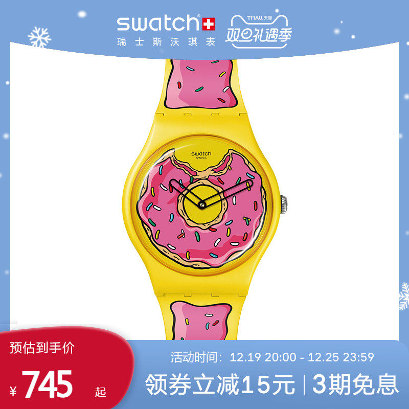 【圣诞礼物】Swatch斯沃琪瑞士手表辛普森联名亮丽可爱石英腕表