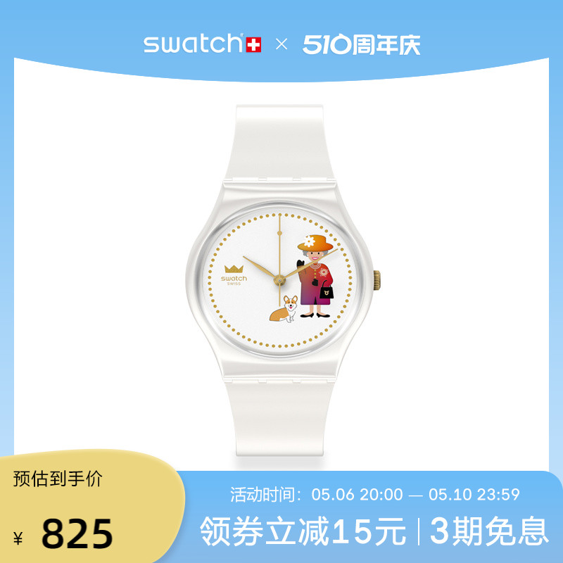 手表瑞士石英Swatch休闲