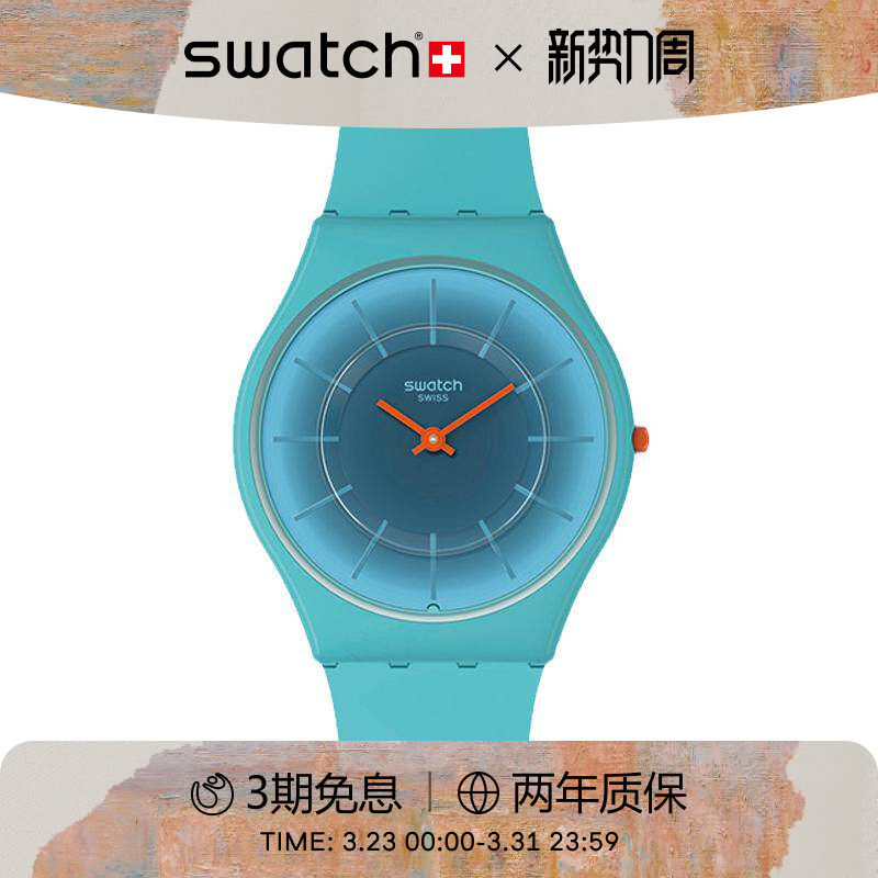 Swatch斯沃琪瑞士手表简约轻薄静音男女石英彩盘腕表生日礼物