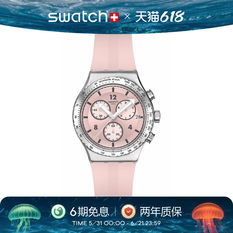 Swatch斯沃琪瑞士手表三眼计时日历金属运动腕表男女情侣毕业礼物