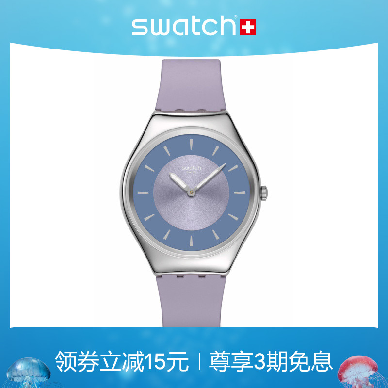 Swatch斯沃琪瑞士手表男女商务金属超薄静音石英学生腕表毕业礼物
