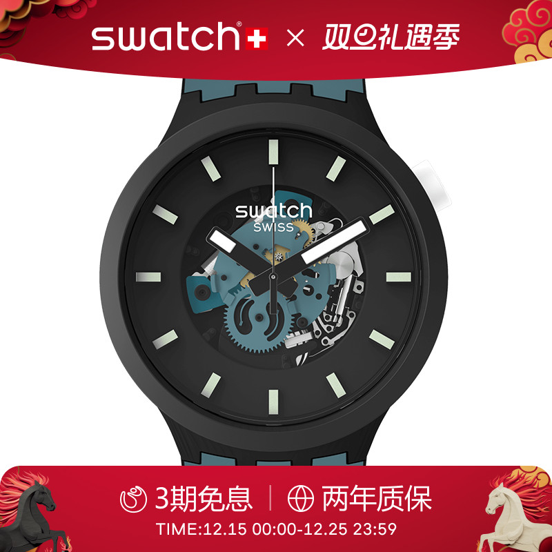 Swatch时尚大表盘瑞士石英手表