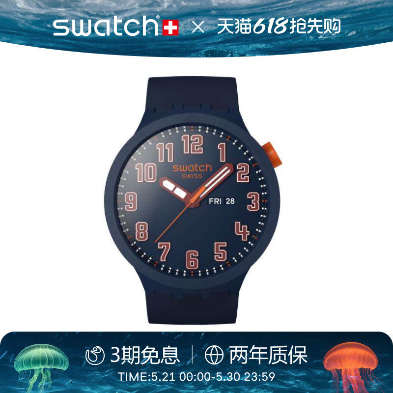 Swatch斯沃琪瑞士手表简约日历大表盘大学生运动石英腕表618