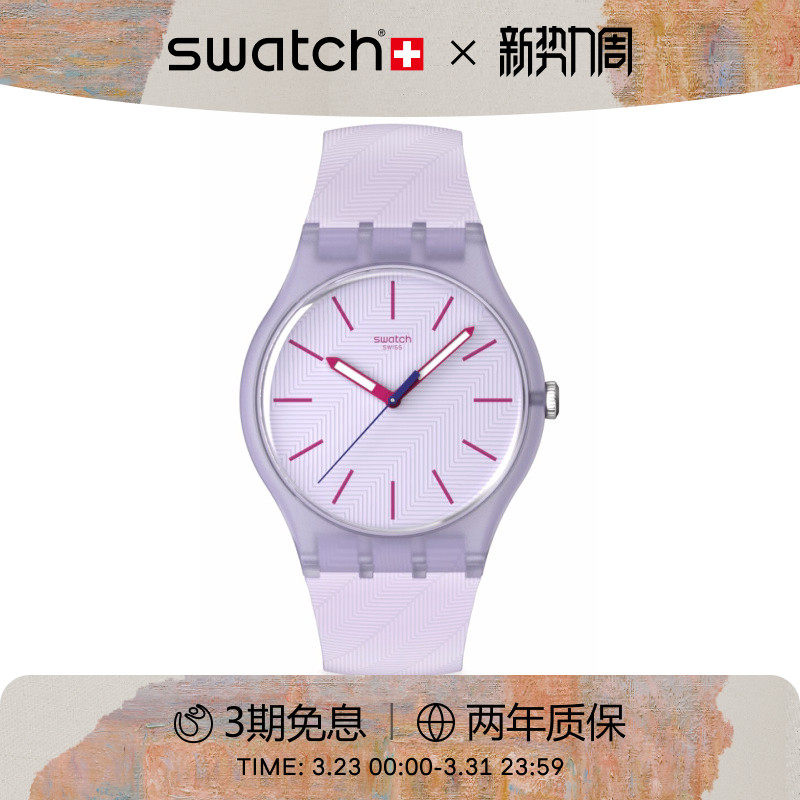 Swatch斯沃琪瑞士手表简约时尚初高中男女学生彩盘石英表生日礼