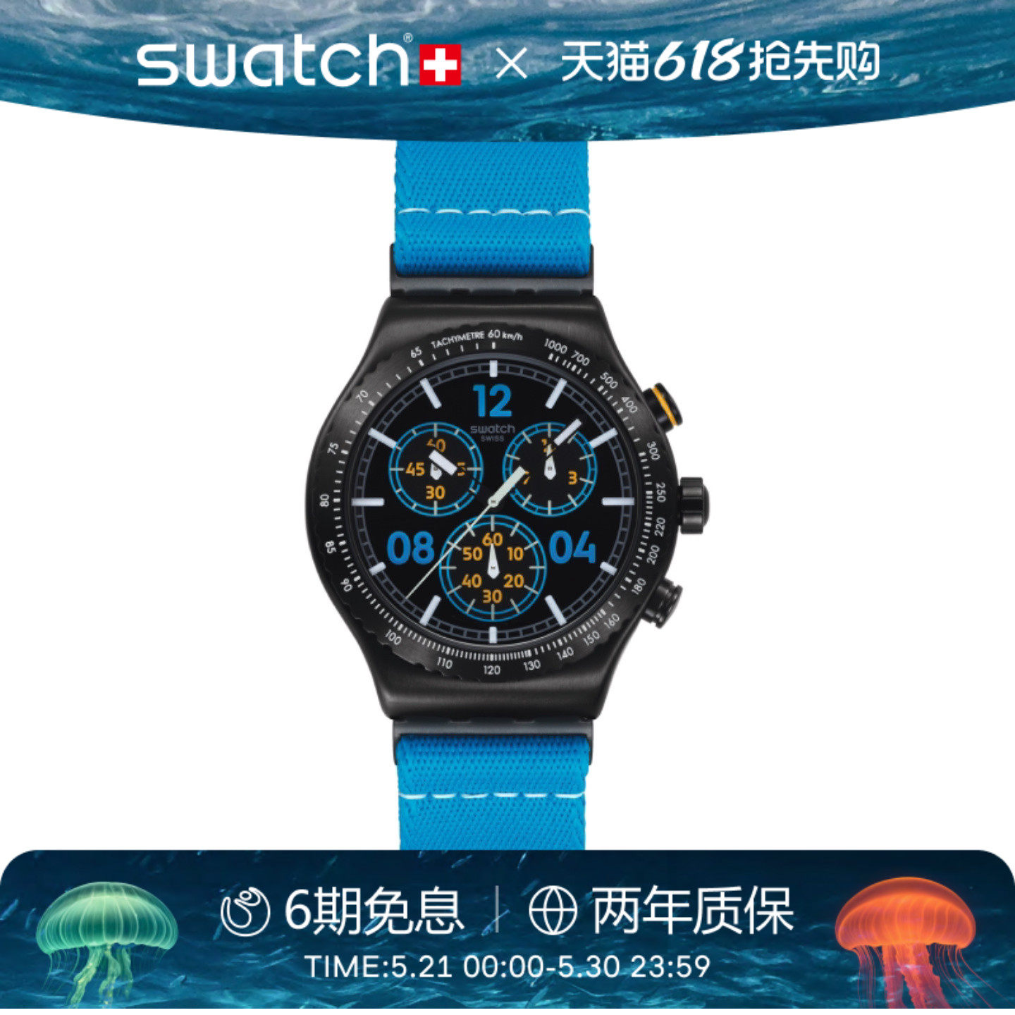 Swatch斯沃琪瑞士手表三眼计时测速金属石英运动男士腕表618