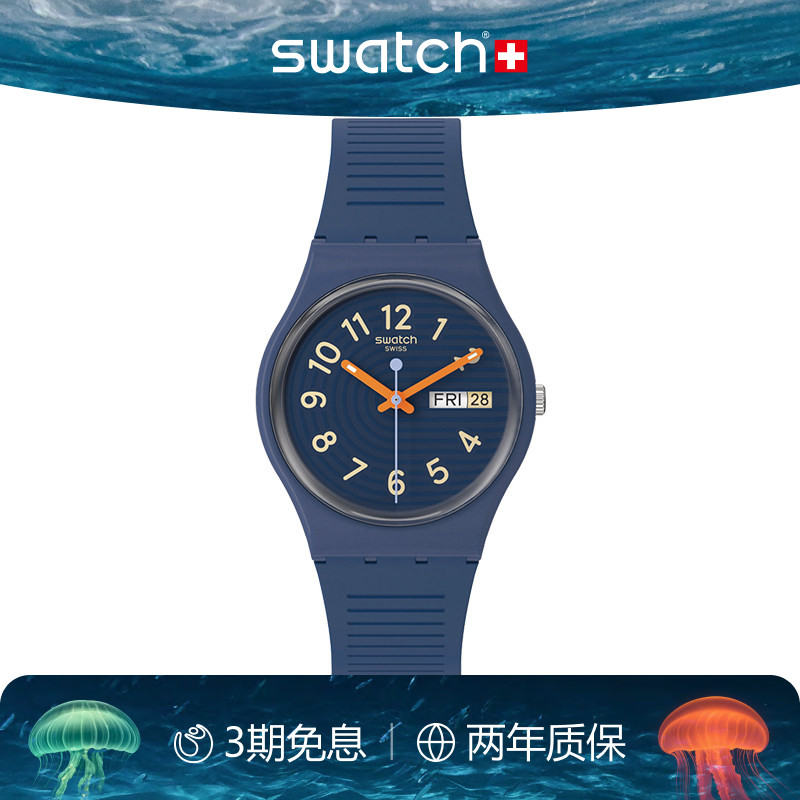 Swatch斯沃琪瑞士手表日历夜光初高中学生石英彩盘手表生日礼物