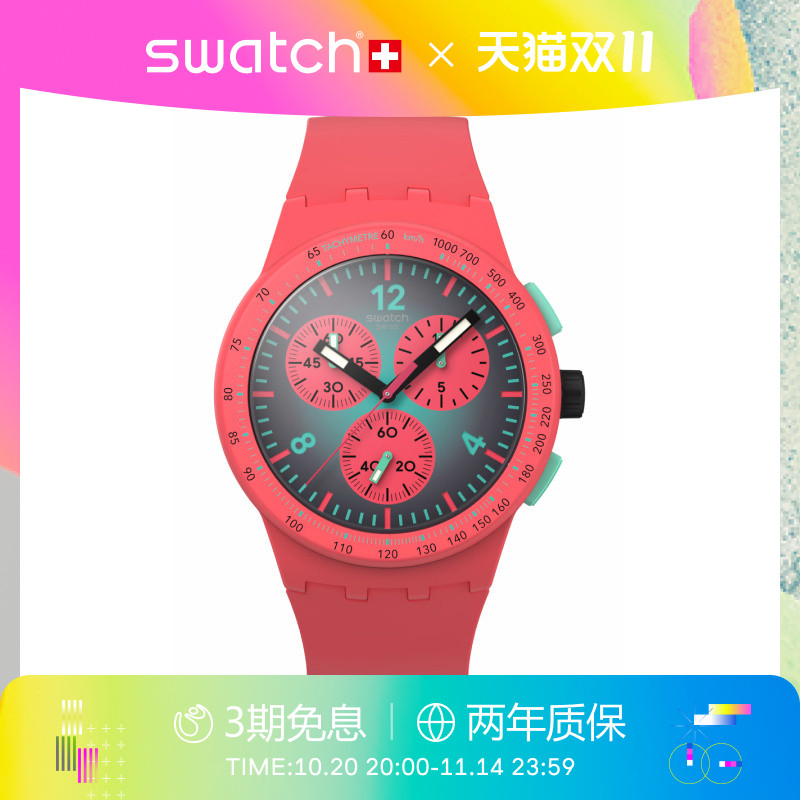 Swatch斯沃琪三眼计时瑞士手表