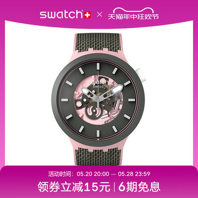 斯沃琪Swatch瑞士石英大表盘腕表