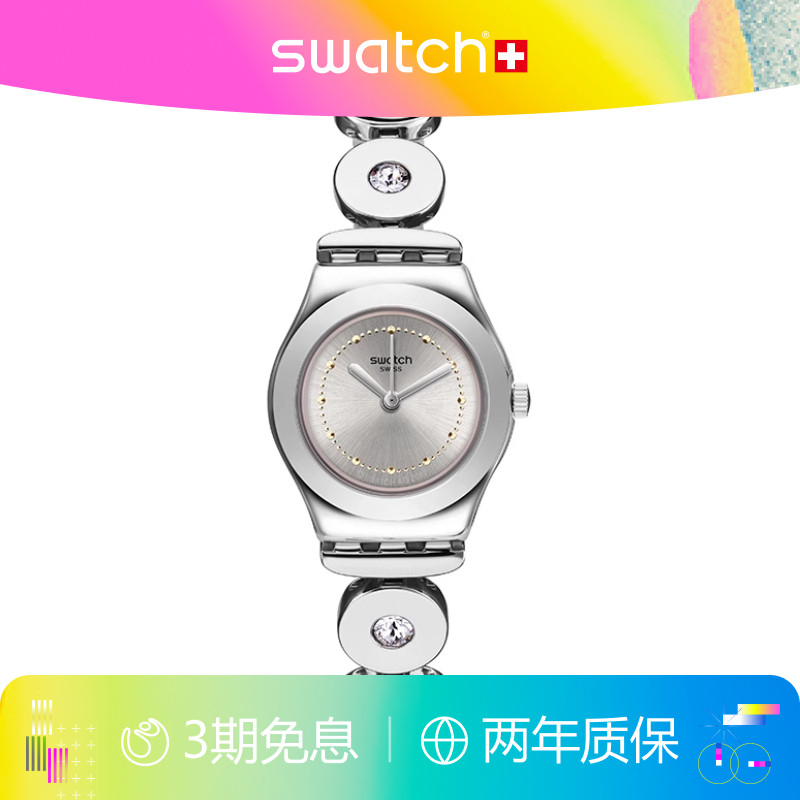 Swatch时尚小表盘瑞士钢带女手表